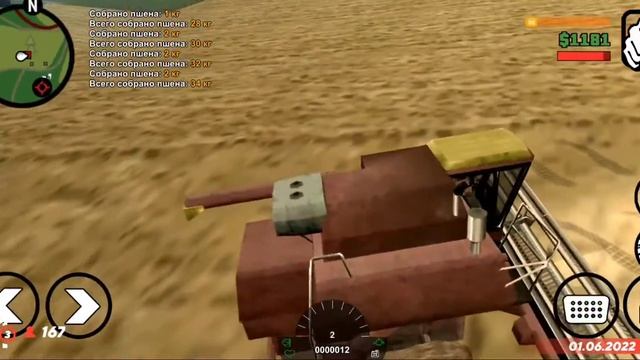 сравнить ферму и комбайн | Morder RP | за 30 минут смотреть онлайн