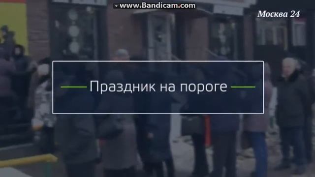 НАЧАЛО ЧАСА МОСКВА 24 30.12.2016 17:00 смотреть онлайн