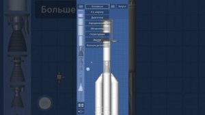 Как построить ракету на которой можно полететь на Марс!