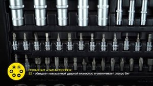 Набор профессионального инструмента BERGER® BG108-1214 «ХОФ». Быстрообзор