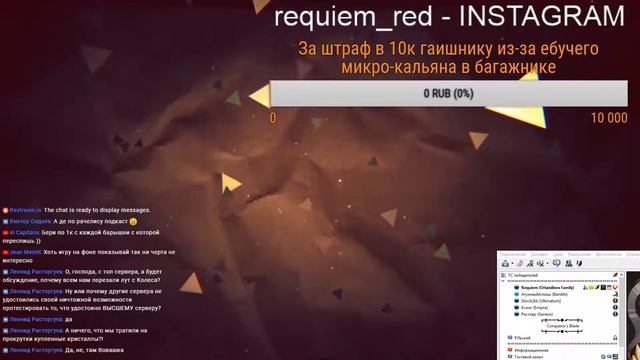 🔴Revelation - Подкаст по Атуму + Розыгрыши INST: requiem_red смотреть онлайн