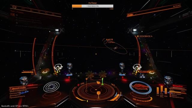 Elite Dangerous Не много по летаем смотреть онлайн