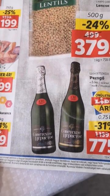 цены на все космос, а что же будет с ценами весной? смотреть онлайн