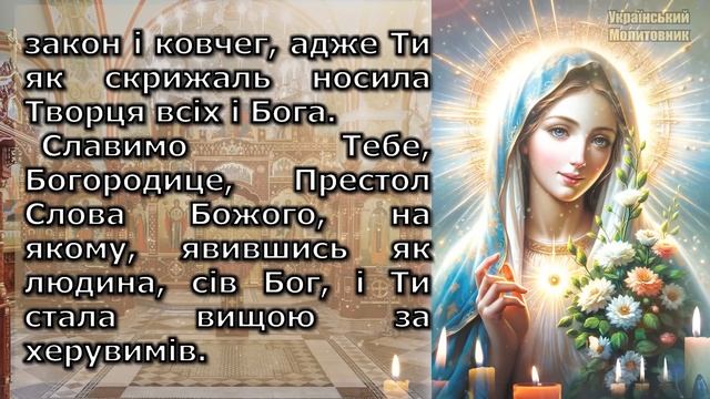 ВИ ПОВІРИТЕ У ДИВА після цієї сильної рідкісної молитви смотреть онлайн