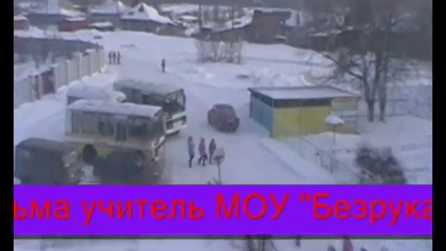 Моя школа1.mpg
