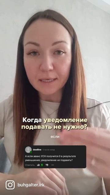 ЕНС/ЕНП ПРО УВЕДОМЛЕНИЯ #бухгалтерия #бухгалтер #налоги #бизнес #бизнес2023 #налоговая #енп #енс