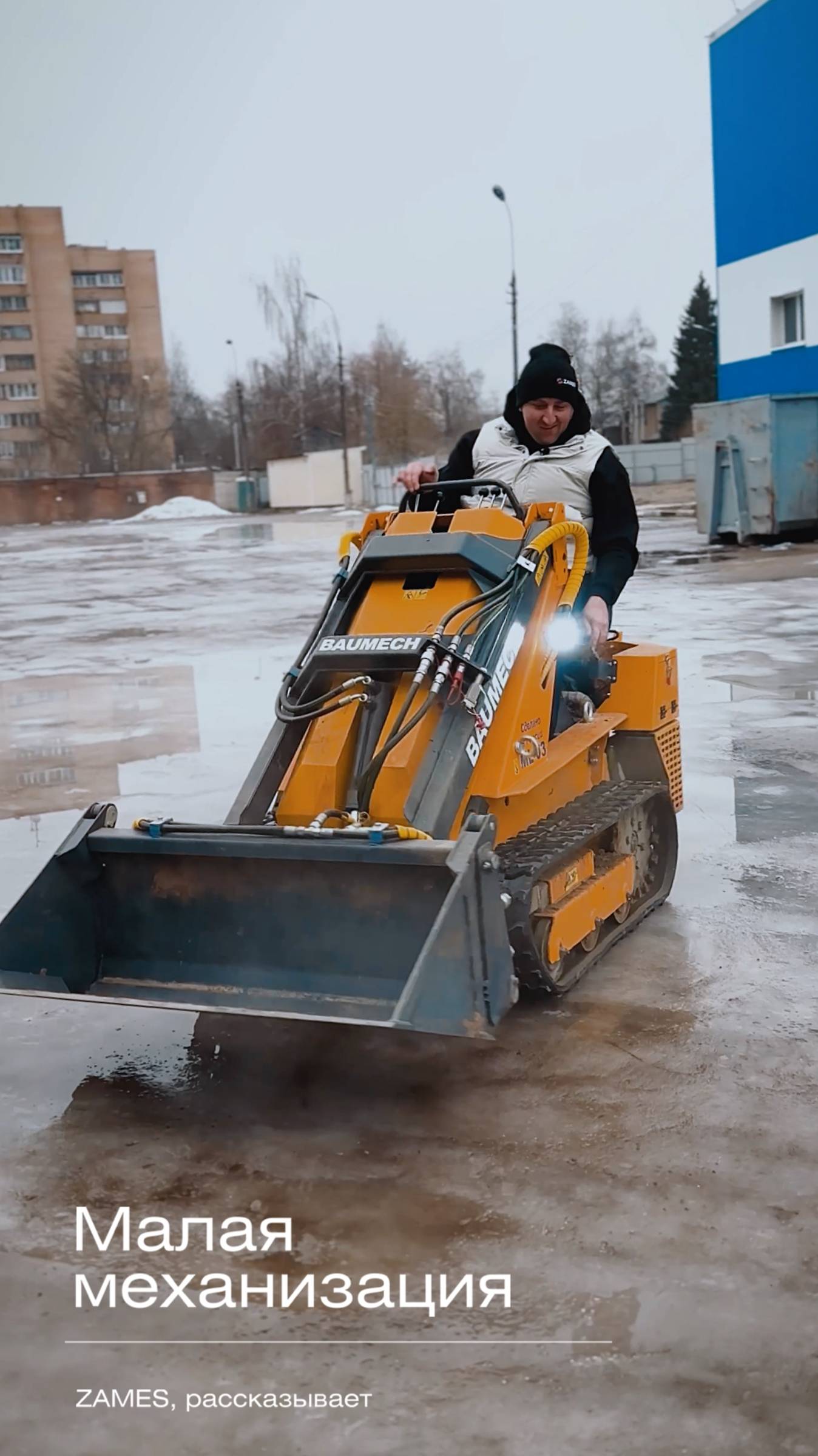 Малая механизация #стройка #стройтехника #строительнаякомпания #оборудование #загороднаяжизнь