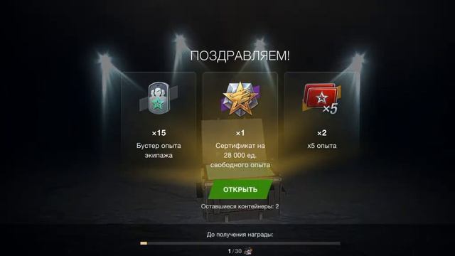 ОТКРЫВАЕМ НОВЫЕ ЯЩИКИ ИЗ МАГАЗИНА (КОНТЕЙНЕРЫ Shptrk)+(НАБОР ЗВЕЗДЫ НАЦИЙ) смотреть онлайн