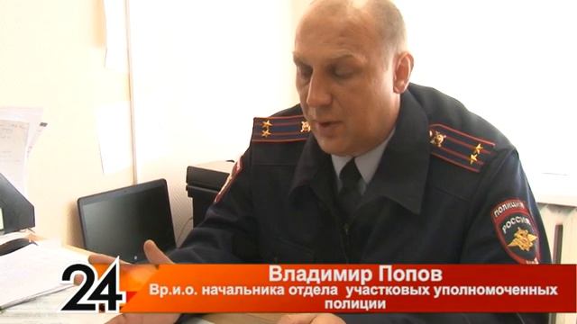 Голосуем за "Народного участкового" смотреть онлайн