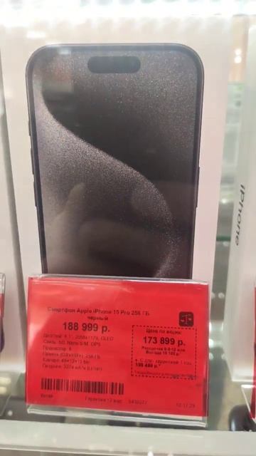 iPhone 15 Pro📱#dns #каспийск #iphone #mobile #shorts смотреть онлайн