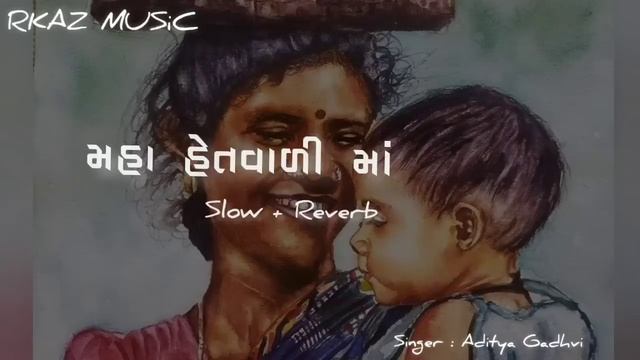 Mahahetvali- Lofi ( Slow + Reverb) |Super hit Song |  Aditya Gadhavi | RKAZ LOFi смотреть онлайн