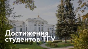 Студент ФИПН ТГУ победил в конкурсе Генпрокуратуры про антикоррупцию