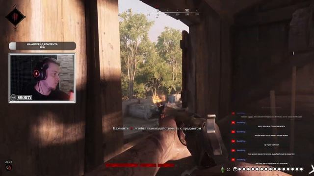 Дуэлянты  Hunt Showdown