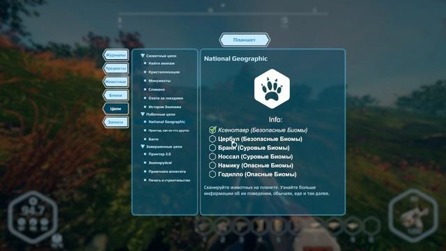 Planet Nomads #5 - Нас Взломали, истории экипажа - Прохождение смотреть онлайн