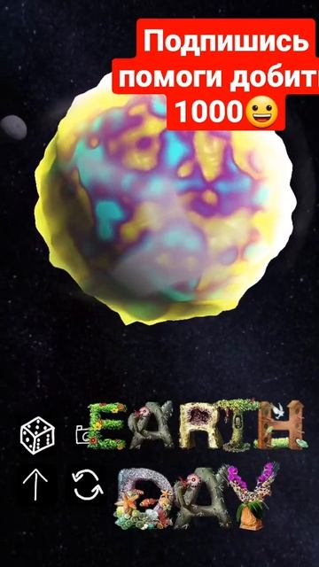 СТРАННАЯ ЗЕМЛЯ #shots #настятуман смотреть онлайн