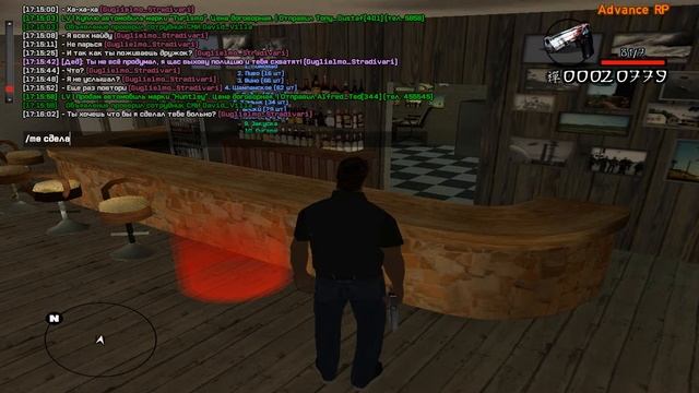 Рэкет бара НЛО смотреть онлайн