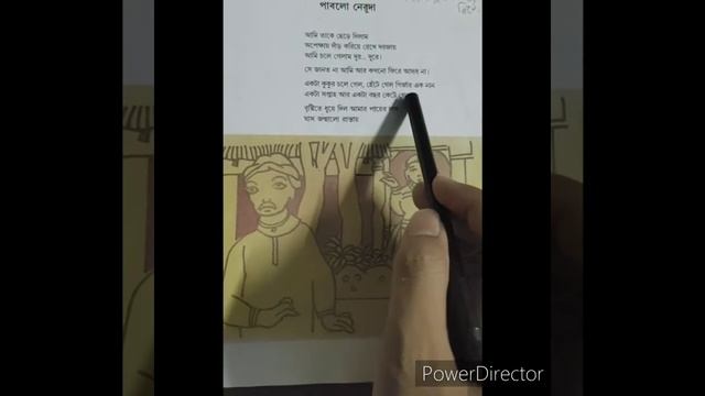 অসখএকজন পবলনরদ madhyamikkobita important2021