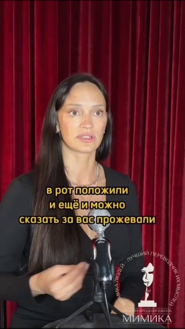 Школа актерского мастерства «Мимика»