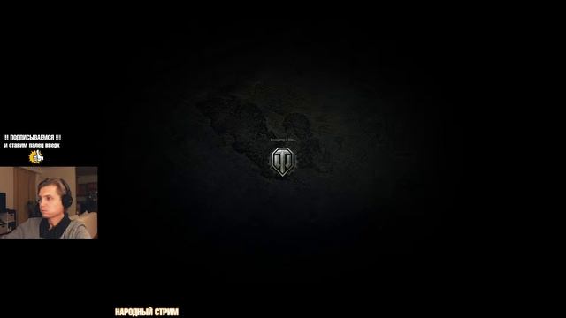 НОВОГОДНЕЕ НАСТУПЛЕНИЕ 2022 | ФАРМИМ КОРОБКИ | Качаем АТМОСФЕРУ | Народный стрим | Часть 3 смотреть онлайн