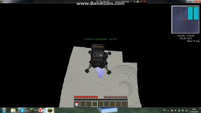 ЛЕТИМ НА ЛУНУ В МАЙНКРАФТЕ НА ВЕРСИИ 1.5.2 смотреть онлайн