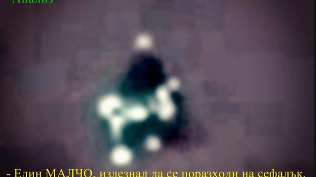 UFO. НЛО. Извънземните под лупа смотреть онлайн