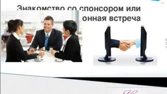 Skinny Body Care Работа с теплыми контактами В Четвериков 13 12 13 смотреть онлайн