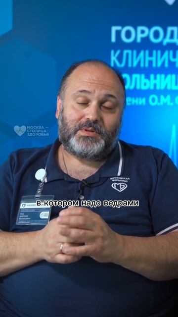 Продукты для зрения — врач-офтальмолог #здоровье #рекомендации #зрение смотреть онлайн