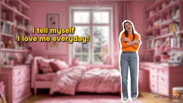 I love my body from head to my toes song смотреть онлайн