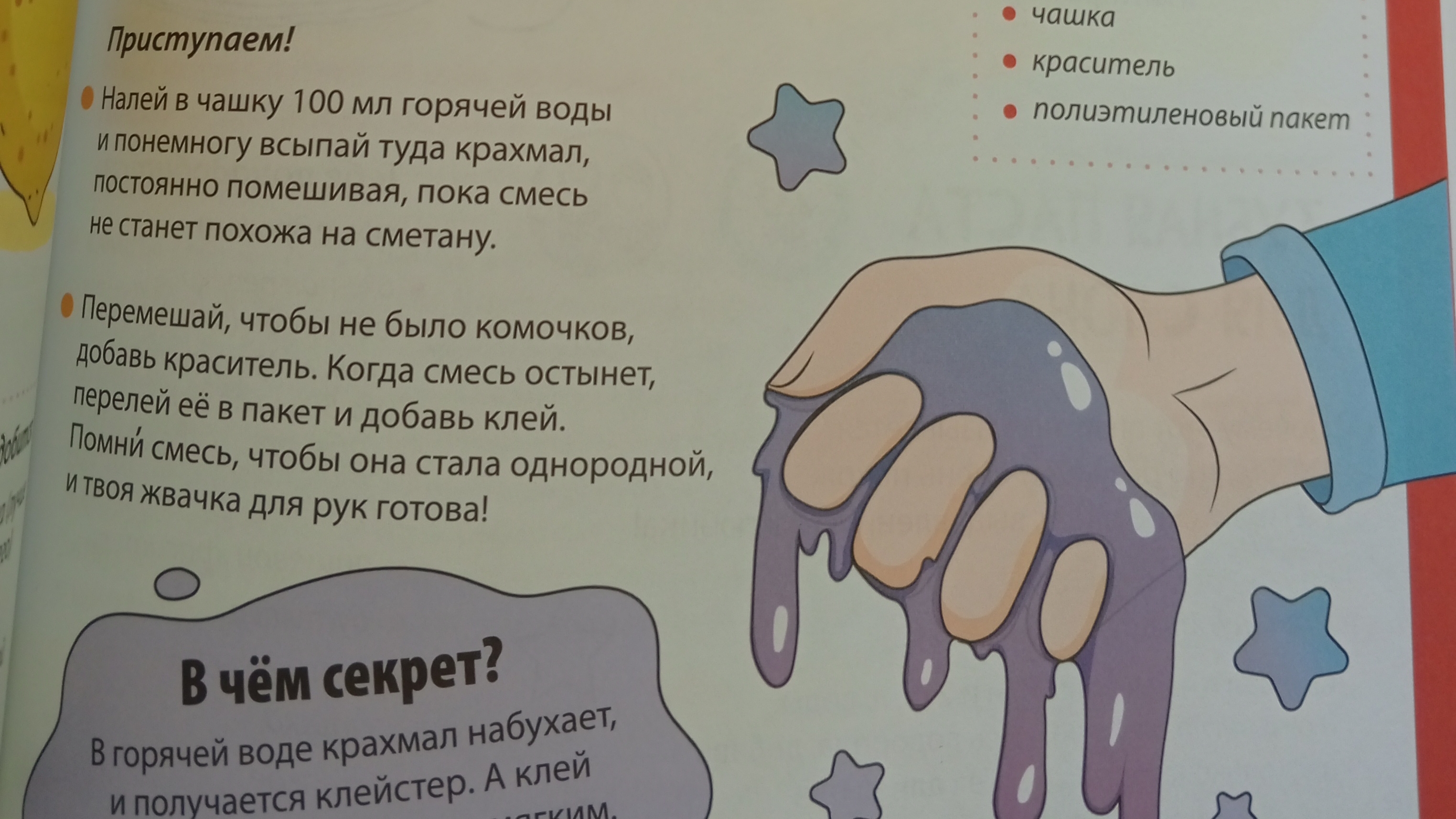 делаем опыты смотреть онлайн