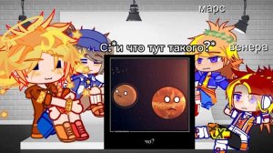 Реакция Шаранутого Космоса на тик ток