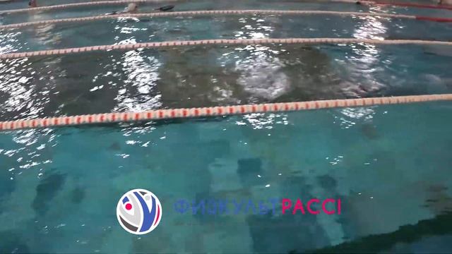 Физкультрасс бассейн смотреть онлайн