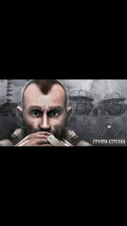 Осознание в тень Чернобыля