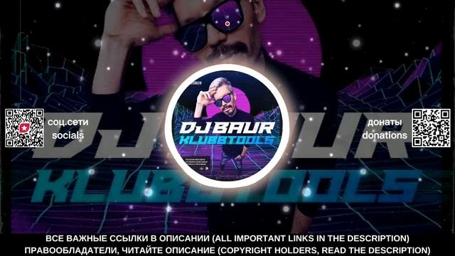 SNOOP DOGG, C.BROWN x Rakurs, ParahDice - Run It Hot (DJ Baur Mixshow)