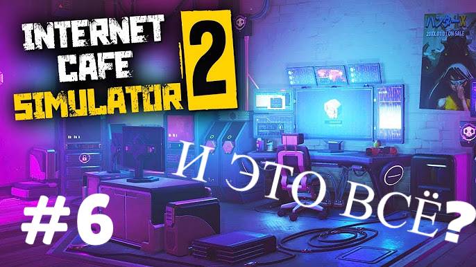 INTERNET CAFE SIMULATOR #6 ОТКРЫЛИ VIP ЗАЛ