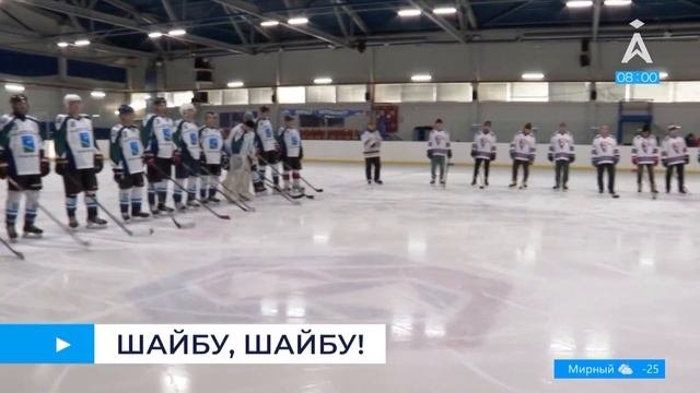 Доброе утро! Информационно-развлекательная программа