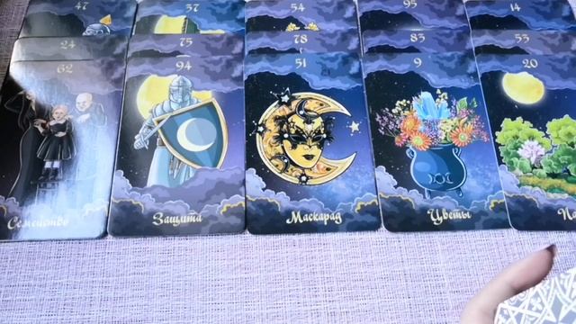 💜Солнечное затмение💜8 апреля 2024💜Таро расклад💜 смотреть онлайн