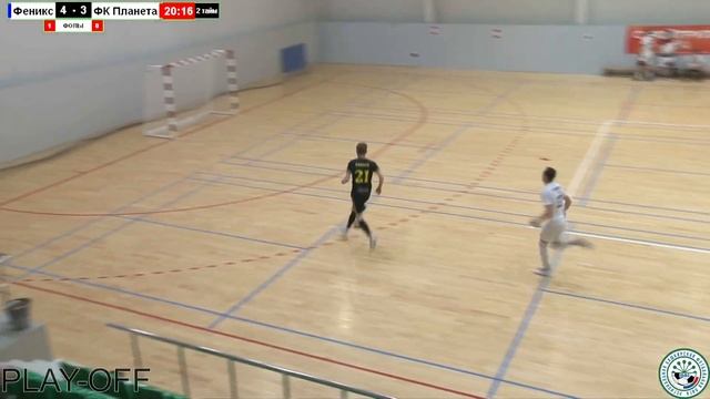 Планета - Феникс Ответный матч1/8 смотреть онлайн