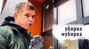 уборка после ремонта в ресторане Нани