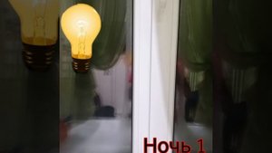 Пять ночей с игрушками (v. 2.0)