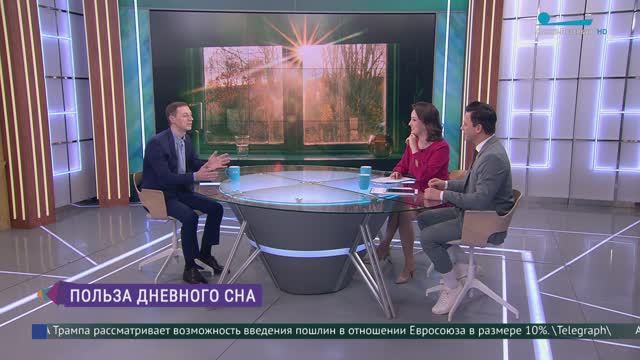 Польза дневного сна
