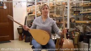 Семиструнный саз. Национальные музыкальные инструменты.