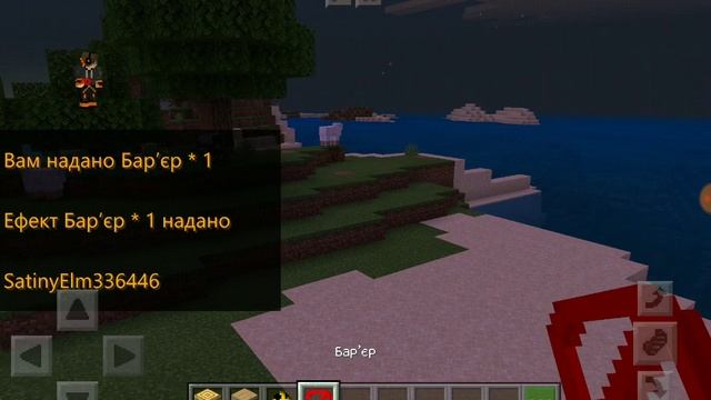 🐝 пчела новый моб в Майнкрафте 1.15 смотреть онлайн