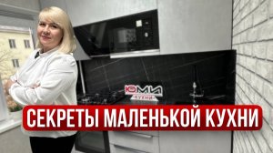 Как организовать дизайн кухни 7 кв. метров.