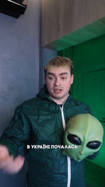НЛО щось знають 😃 #roomfactory смотреть онлайн