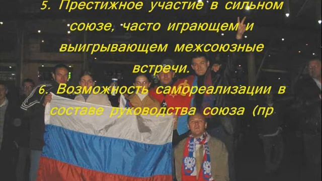 наш футсоюз в игре 11Х11.wmv смотреть онлайн