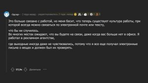 Какой современный тренд вас бесит?