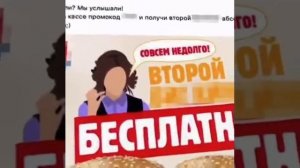 Диана Шурыгина на донышке