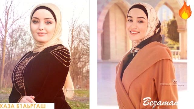 Мадина Хамидова и Петимат Еснакаева Хаза Б1аьргаш😍Две Прекрасные звезды Чеченской Эстрады смотреть онлайн