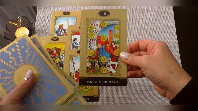 Водолей - Таро прогноз на март 2023 года, прогноз по всем сферам жизни смотреть онлайн