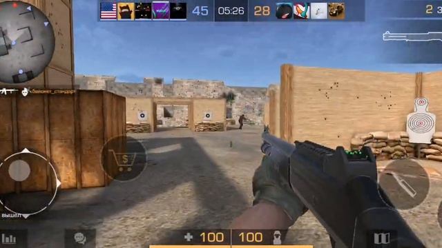 Я играю в standoff 2 смотреть онлайн